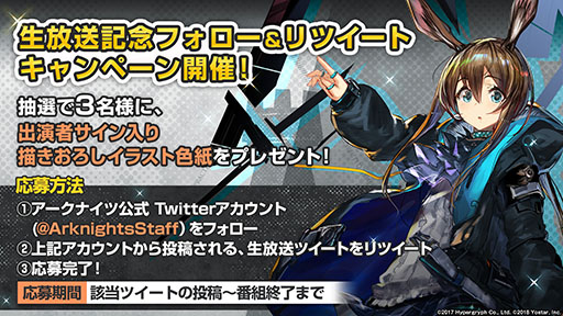 ���������꡼ No.002�Υ���ͥ������ / �֥������ʥ��ġפθ�����������2��19���˼»ܡ������٥�Ȥ�ȯɽ�䥲����ץ쥤���ʤɤ�ͽ��