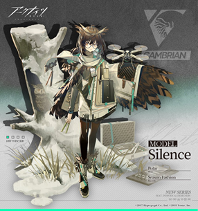 画像ギャラリー No.002のサムネイル画像 / 「アークナイツ」の新イベント開催。サイレンスの専用コーデを獲得可能