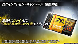 ꡼ No.010 | ֥ʥġפȡ֥쥤ܡå פΥܤ8ܤ˳šɥȡ꡼Ȳ͡ɤ俷ڥ졼ȯɽ줿ݡ