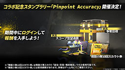 ꡼ No.011 | ֥ʥġפȡ֥쥤ܡå פΥܤ8ܤ˳šɥȡ꡼Ȳ͡ɤ俷ڥ졼ȯɽ줿ݡ