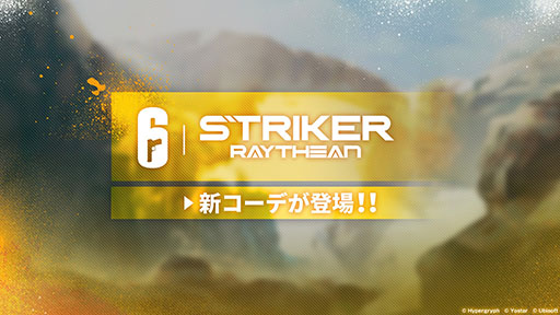 ꡼ No.012 | ֥ʥġפȡ֥쥤ܡå פΥܤ8ܤ˳šɥȡ꡼Ȳ͡ɤ俷ڥ졼ȯɽ줿ݡ