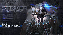 ꡼ No.015 | ֥ʥġפȡ֥쥤ܡå פΥܤ8ܤ˳šɥȡ꡼Ȳ͡ɤ俷ڥ졼ȯɽ줿ݡ