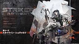 ꡼ No.016 | ֥ʥġפȡ֥쥤ܡå פΥܤ8ܤ˳šɥȡ꡼Ȳ͡ɤ俷ڥ졼ȯɽ줿ݡ