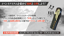 ꡼ No.018 | ֥ʥġפȡ֥쥤ܡå פΥܤ8ܤ˳šɥȡ꡼Ȳ͡ɤ俷ڥ졼ȯɽ줿ݡ