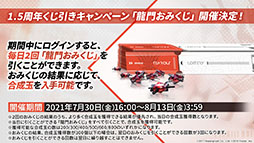 ꡼ No.025 | ֥ʥġפȡ֥쥤ܡå פΥܤ8ܤ˳šɥȡ꡼Ȳ͡ɤ俷ڥ졼ȯɽ줿ݡ