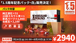 ꡼ No.028 | ֥ʥġפȡ֥쥤ܡå פΥܤ8ܤ˳šɥȡ꡼Ȳ͡ɤ俷ڥ졼ȯɽ줿ݡ