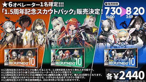 ꡼ No.029 | ֥ʥġפȡ֥쥤ܡå פΥܤ8ܤ˳šɥȡ꡼Ȳ͡ɤ俷ڥ졼ȯɽ줿ݡ