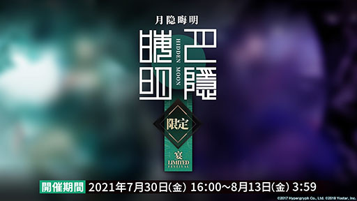 ꡼ No.030 | ֥ʥġפȡ֥쥤ܡå פΥܤ8ܤ˳šɥȡ꡼Ȳ͡ɤ俷ڥ졼ȯɽ줿ݡ