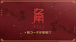 ꡼ No.036 | ֥ʥġפȡ֥쥤ܡå פΥܤ8ܤ˳šɥȡ꡼Ȳ͡ɤ俷ڥ졼ȯɽ줿ݡ