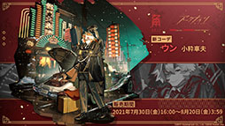 ꡼ No.037 | ֥ʥġפȡ֥쥤ܡå פΥܤ8ܤ˳šɥȡ꡼Ȳ͡ɤ俷ڥ졼ȯɽ줿ݡ