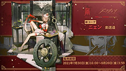 ꡼ No.039 | ֥ʥġפȡ֥쥤ܡå פΥܤ8ܤ˳šɥȡ꡼Ȳ͡ɤ俷ڥ졼ȯɽ줿ݡ