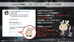 ꡼ No.042 | ֥ʥġפȡ֥쥤ܡå פΥܤ8ܤ˳šɥȡ꡼Ȳ͡ɤ俷ڥ졼ȯɽ줿ݡ