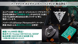 ꡼ No.043 | ֥ʥġפȡ֥쥤ܡå פΥܤ8ܤ˳šɥȡ꡼Ȳ͡ɤ俷ڥ졼ȯɽ줿ݡ