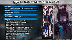 ꡼ No.044 | ֥ʥġפȡ֥쥤ܡå פΥܤ8ܤ˳šɥȡ꡼Ȳ͡ɤ俷ڥ졼ȯɽ줿ݡ