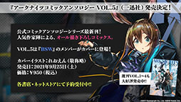 ꡼ No.046 | ֥ʥġפȡ֥쥤ܡå פΥܤ8ܤ˳šɥȡ꡼Ȳ͡ɤ俷ڥ졼ȯɽ줿ݡ