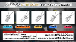 ꡼ No.049 | ֥ʥġפȡ֥쥤ܡå פΥܤ8ܤ˳šɥȡ꡼Ȳ͡ɤ俷ڥ졼ȯɽ줿ݡ