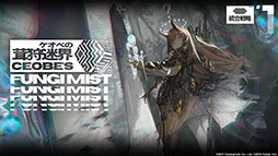 ꡼ No.056 | ֥ʥġפȡ֥쥤ܡå פΥܤ8ܤ˳šɥȡ꡼Ȳ͡ɤ俷ڥ졼ȯɽ줿ݡ