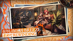 ꡼ No.057 | ֥ʥġפȡ֥쥤ܡå פΥܤ8ܤ˳šɥȡ꡼Ȳ͡ɤ俷ڥ졼ȯɽ줿ݡ