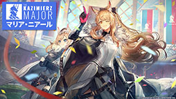 ꡼ No.058 | ֥ʥġפȡ֥쥤ܡå פΥܤ8ܤ˳šɥȡ꡼Ȳ͡ɤ俷ڥ졼ȯɽ줿ݡ