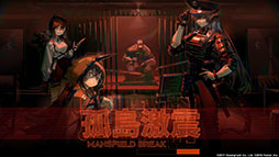 ꡼ No.061 | ֥ʥġפȡ֥쥤ܡå פΥܤ8ܤ˳šɥȡ꡼Ȳ͡ɤ俷ڥ졼ȯɽ줿ݡ