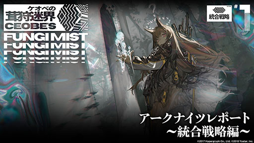 ꡼ No.063 | ֥ʥġפȡ֥쥤ܡå פΥܤ8ܤ˳šɥȡ꡼Ȳ͡ɤ俷ڥ졼ȯɽ줿ݡ