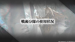 ꡼ No.064 | ֥ʥġפȡ֥쥤ܡå פΥܤ8ܤ˳šɥȡ꡼Ȳ͡ɤ俷ڥ졼ȯɽ줿ݡ