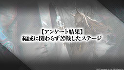 ꡼ No.066 | ֥ʥġפȡ֥쥤ܡå פΥܤ8ܤ˳šɥȡ꡼Ȳ͡ɤ俷ڥ졼ȯɽ줿ݡ