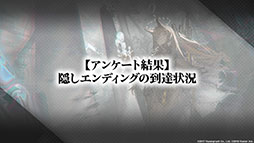 ꡼ No.068 | ֥ʥġפȡ֥쥤ܡå פΥܤ8ܤ˳šɥȡ꡼Ȳ͡ɤ俷ڥ졼ȯɽ줿ݡ