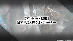 ꡼ No.072 | ֥ʥġפȡ֥쥤ܡå פΥܤ8ܤ˳šɥȡ꡼Ȳ͡ɤ俷ڥ졼ȯɽ줿ݡ