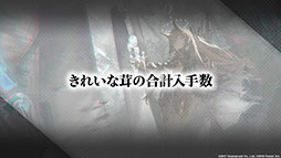 ꡼ No.074 | ֥ʥġפȡ֥쥤ܡå פΥܤ8ܤ˳šɥȡ꡼Ȳ͡ɤ俷ڥ졼ȯɽ줿ݡ