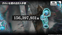 ꡼ No.075 | ֥ʥġפȡ֥쥤ܡå פΥܤ8ܤ˳šɥȡ꡼Ȳ͡ɤ俷ڥ졼ȯɽ줿ݡ