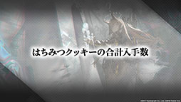 ꡼ No.076 | ֥ʥġפȡ֥쥤ܡå פΥܤ8ܤ˳šɥȡ꡼Ȳ͡ɤ俷ڥ졼ȯɽ줿ݡ