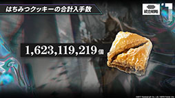 ꡼ No.077 | ֥ʥġפȡ֥쥤ܡå פΥܤ8ܤ˳šɥȡ꡼Ȳ͡ɤ俷ڥ졼ȯɽ줿ݡ