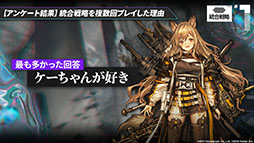 ꡼ No.081 | ֥ʥġפȡ֥쥤ܡå פΥܤ8ܤ˳šɥȡ꡼Ȳ͡ɤ俷ڥ졼ȯɽ줿ݡ