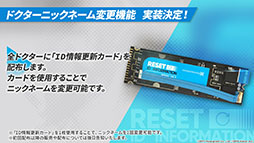 ꡼ No.085 | ֥ʥġפȡ֥쥤ܡå פΥܤ8ܤ˳šɥȡ꡼Ȳ͡ɤ俷ڥ졼ȯɽ줿ݡ