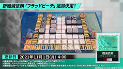 画像集#041のサムネイル/「アークナイツ」のサイドストーリー“潮汐の下”が10月21日16：00にスタート。新オペレーターのグレイディーアを獲得できるチャンス