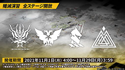 画像集#042のサムネイル/「アークナイツ」のサイドストーリー“潮汐の下”が10月21日16：00にスタート。新オペレーターのグレイディーアを獲得できるチャンス