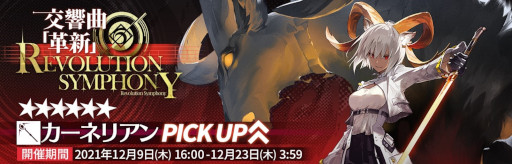 画像ギャラリー No.003のサムネイル画像 / 「アークナイツ」期間限定イベント“灯火序曲”が開催中。“★5 ベナ”が登場