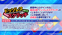 ꡼ No.003 | ֥ʥġפοɥȡ꡼ȥɥå쥹ۥǡɤ114ۿƥ鿷ڥ졼䥢˥Υӥ奢餫