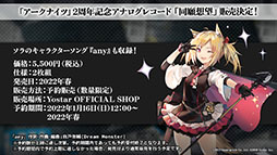 ꡼ No.045 | ֥ʥġפοɥȡ꡼ȥɥå쥹ۥǡɤ114ۿƥ鿷ڥ졼䥢˥Υӥ奢餫