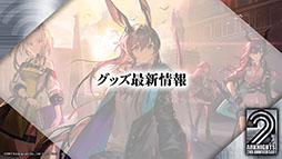 ꡼ No.054 | ֥ʥġפοɥȡ꡼ȥɥå쥹ۥǡɤ114ۿƥ鿷ڥ졼䥢˥Υӥ奢餫