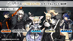 ꡼ No.061 | ֥ʥġפοɥȡ꡼ȥɥå쥹ۥǡɤ114ۿƥ鿷ڥ졼䥢˥Υӥ奢餫