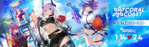 画像ギャラリー No.007のサムネイル画像 / 「アークナイツ」期間限定イベント“ドッソレスホリデー”が開催中