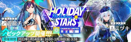 画像ギャラリー No.010のサムネイル画像 / 「アークナイツ」期間限定イベント“ドッソレスホリデー”が開催中