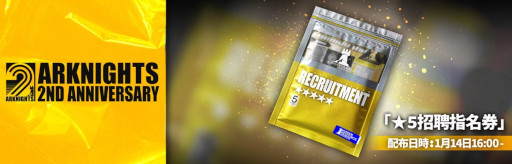 画像ギャラリー No.014のサムネイル画像 / 「アークナイツ」期間限定イベント“ドッソレスホリデー”が開催中