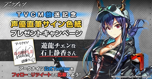 ���������꡼ No.001�Υ���ͥ������ / �֥������ʥ��ġס�ͷζ����������о��Źᤵ��Υ����󿧻椬������Twitter�����ڡ���򳫺���