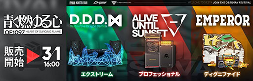 ꡼ No.009Υͥ / ֥ʥġפΥ٥ȡȴ#6ɤ