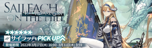 ���������꡼ No.002�Υ���ͥ������ / �֥������ʥ��ġס��ᥤ�󥹥ȡ��꡼���ϡ�˽��į˾�ɤ����