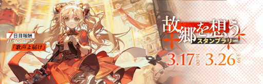 ���������꡼ No.003�Υ���ͥ������ / �֥������ʥ��ġס��ᥤ�󥹥ȡ��꡼���ϡ�˽��į˾�ɤ����