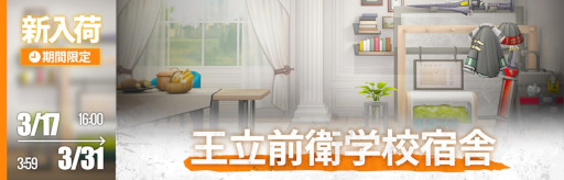 ���������꡼ No.007�Υ���ͥ������ / �֥������ʥ��ġס��ᥤ�󥹥ȡ��꡼���ϡ�˽��į˾�ɤ����